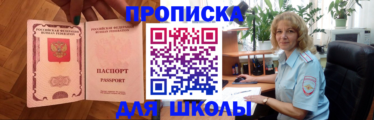 форма 3 в Белорецке